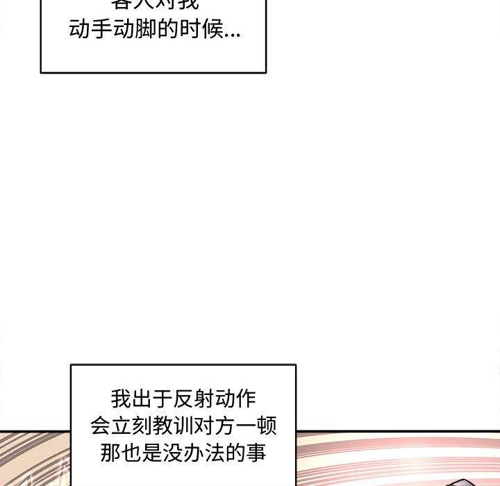 36P - 母女