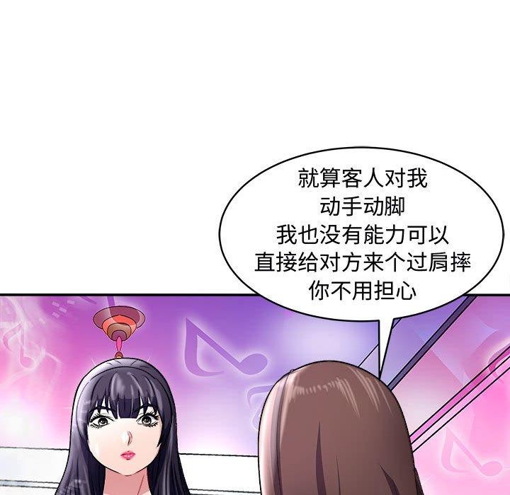 39P - 母女