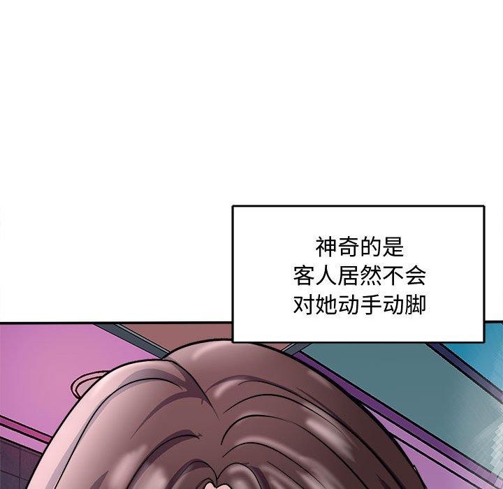 41P - 母女