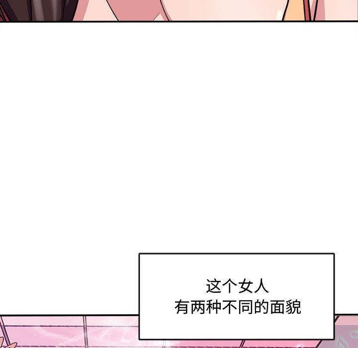 43P - 母女