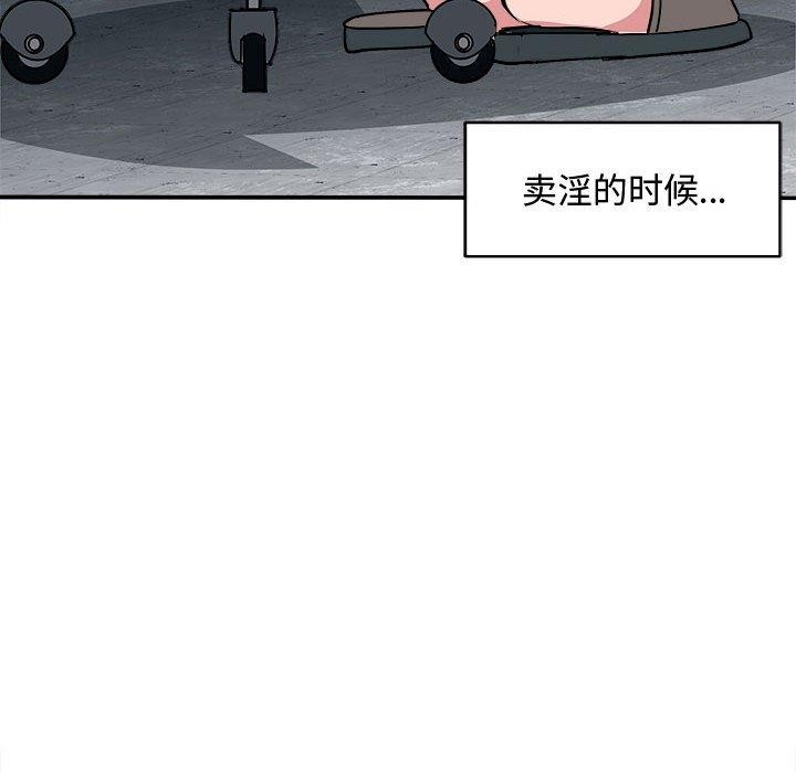 46P - 母女