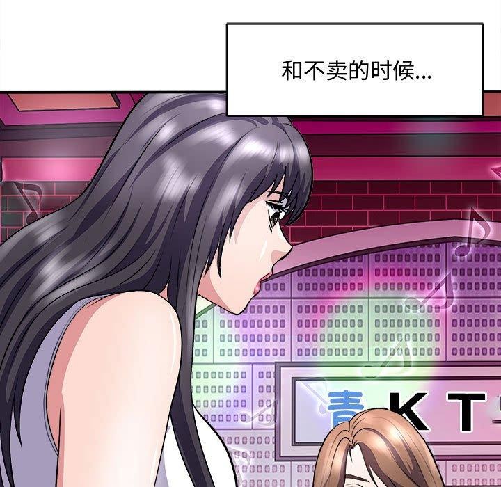 47P - 母女