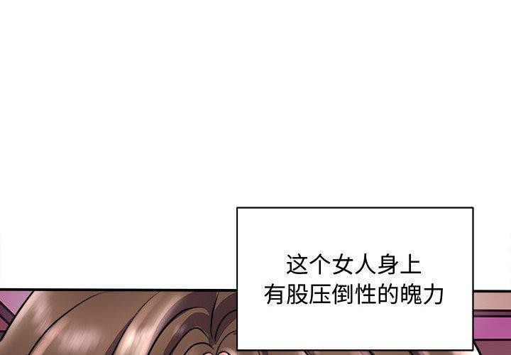 4P - 母女