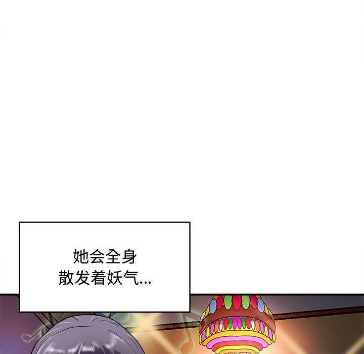 60P - 母女