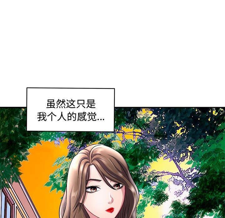 66P - 母女