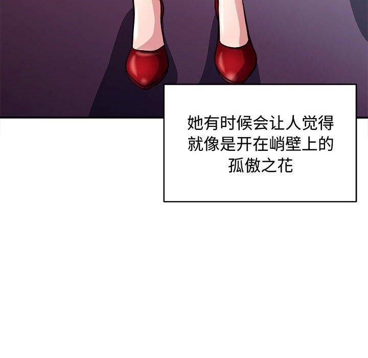 69P - 母女