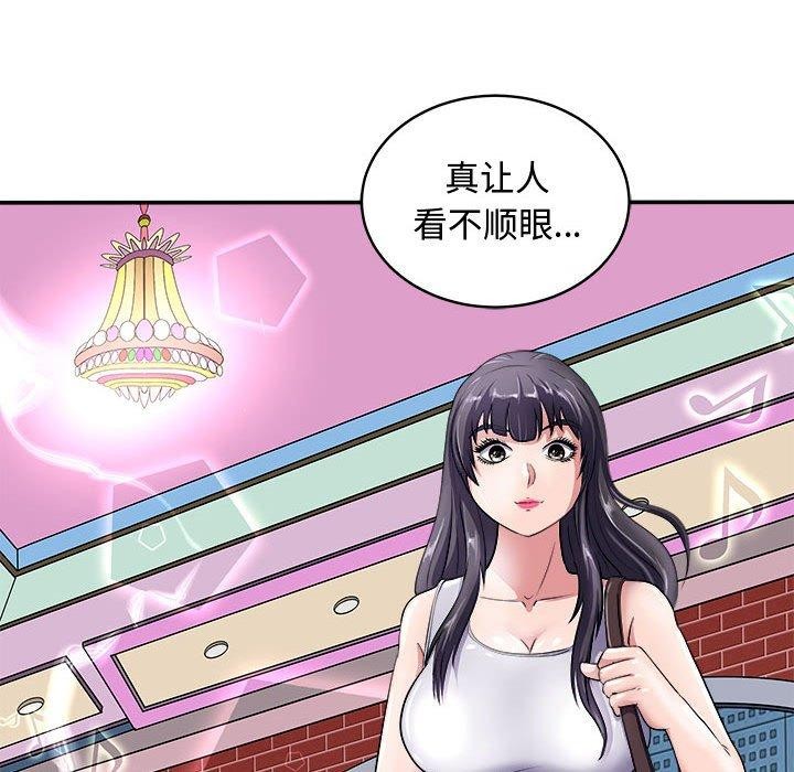 70P - 母女