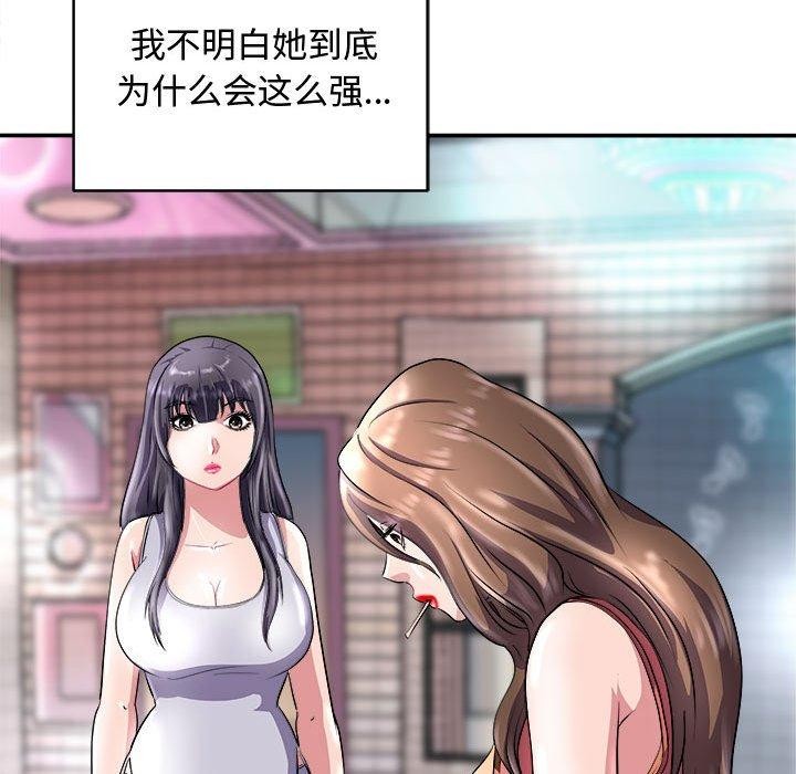 7P - 母女