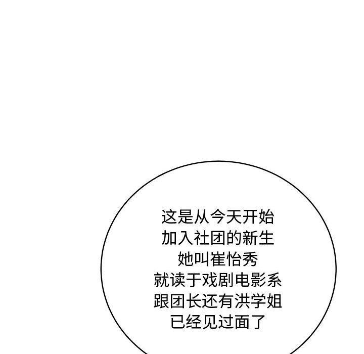 77P - 母女