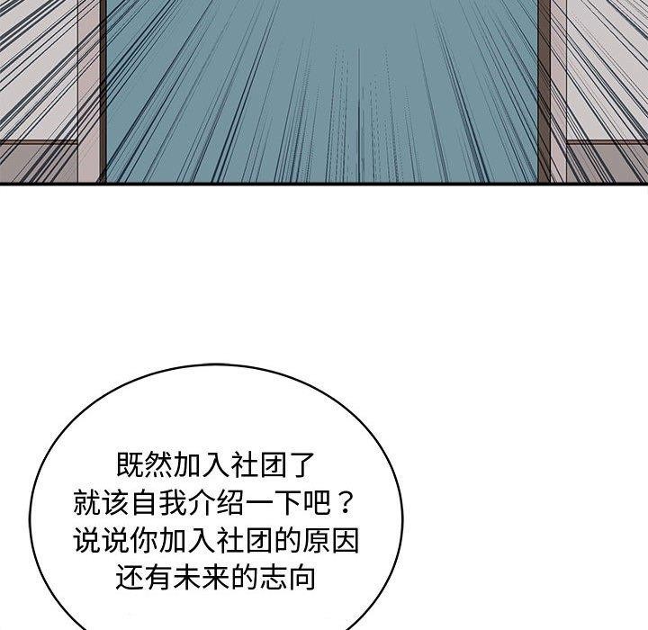 79P - 母女