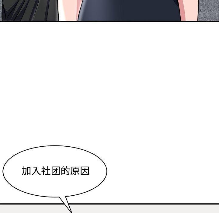 82P - 母女