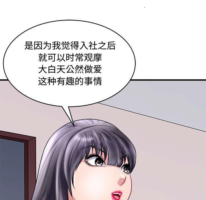 90P - 母女