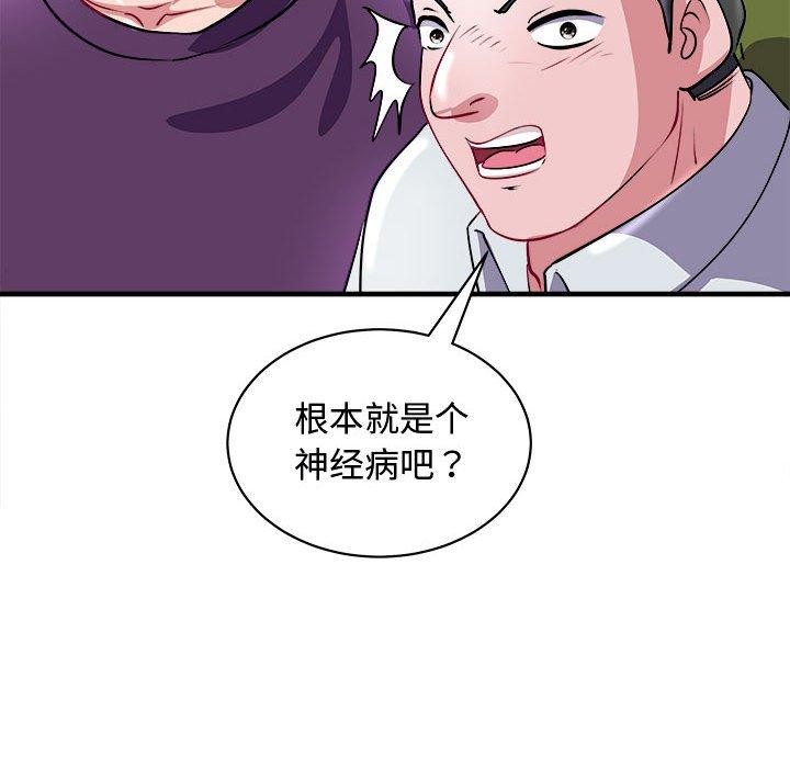 98P - 母女