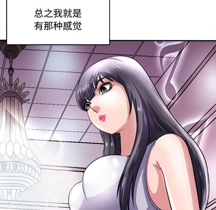 9P - 母女