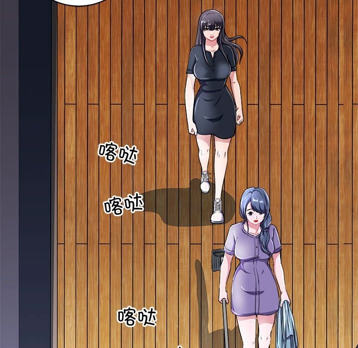 10P - 母女