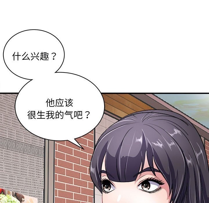 106P - 母女