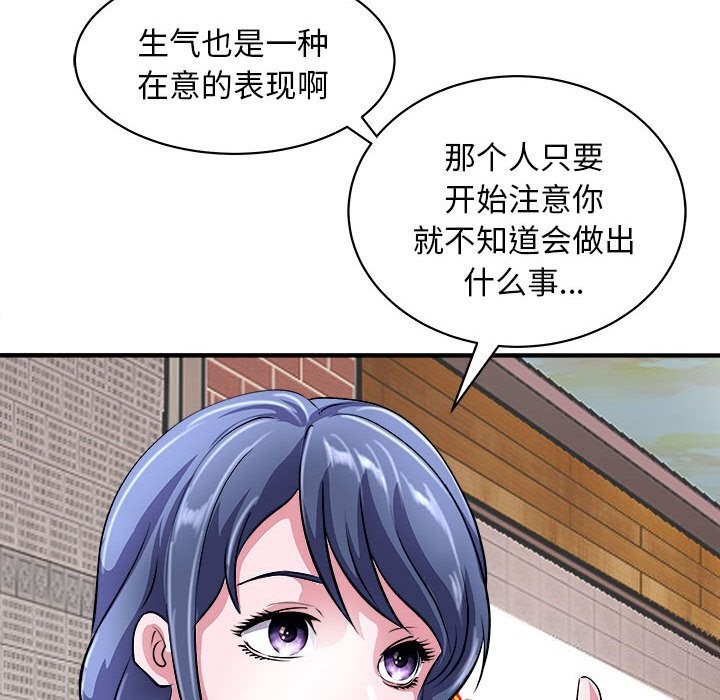 108P - 母女