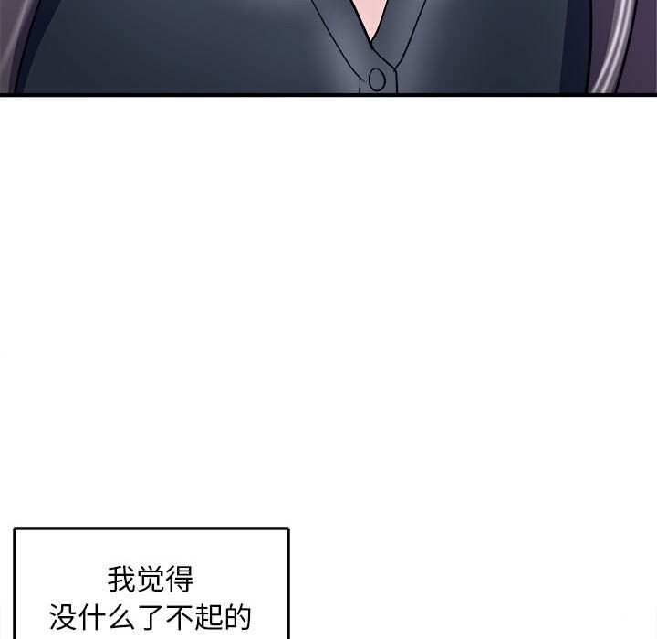 113P - 母女