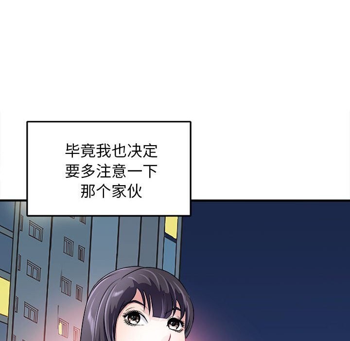 117P - 母女