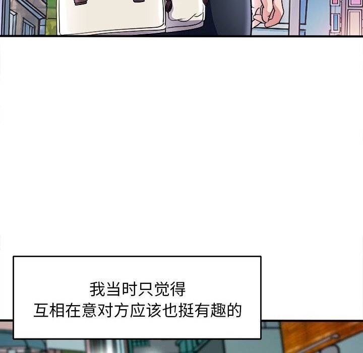 119P - 母女