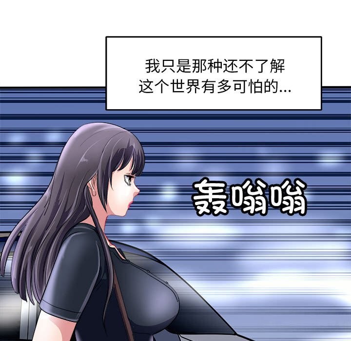 122P - 母女