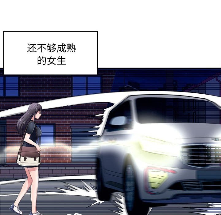 124P - 母女