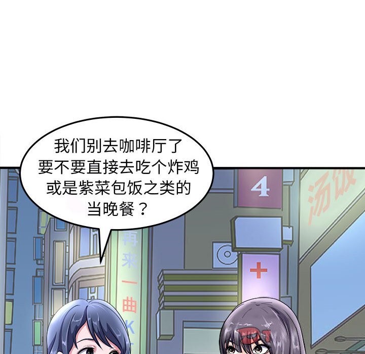 12P - 母女