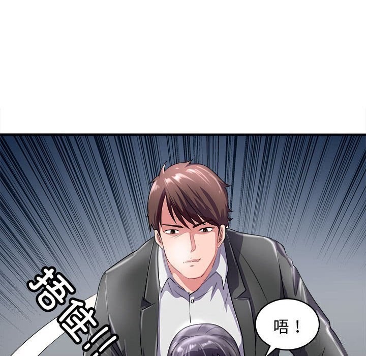 134P - 母女
