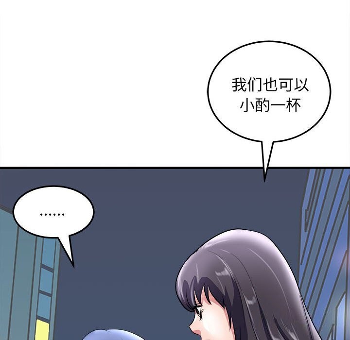 14P - 母女