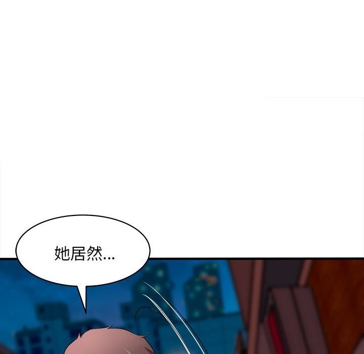 150P - 母女