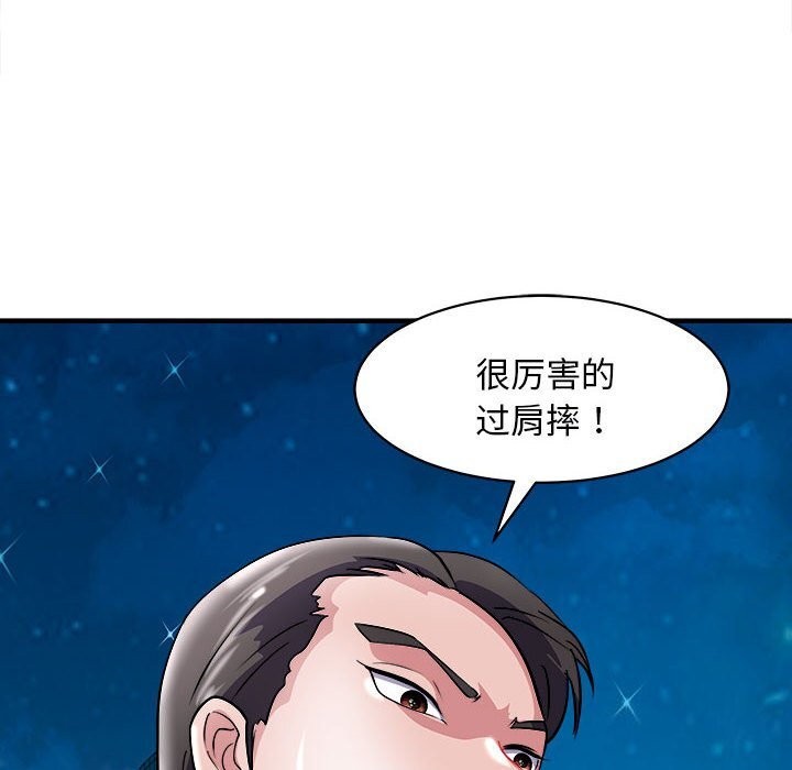 155P - 母女