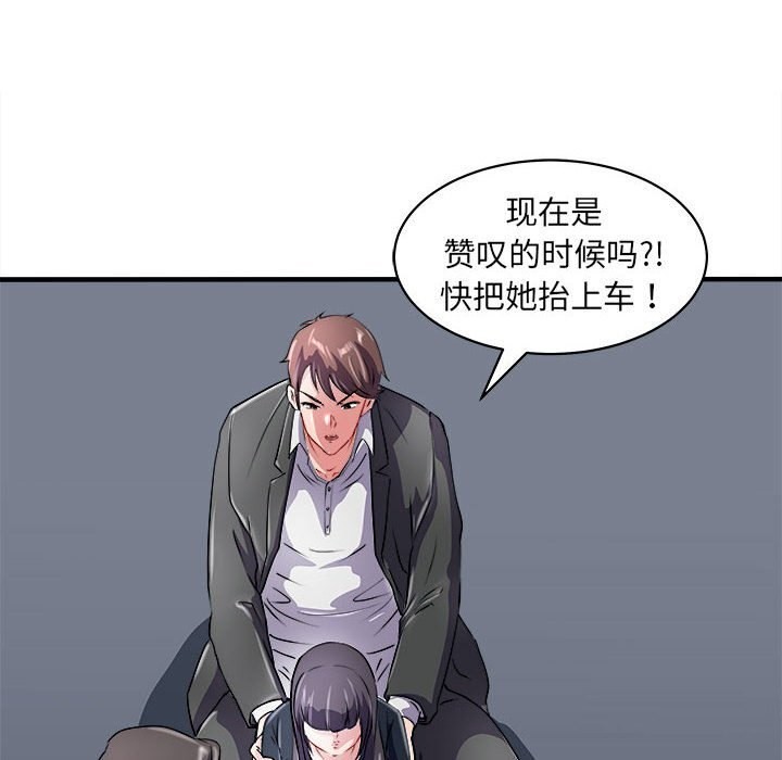 157P - 母女
