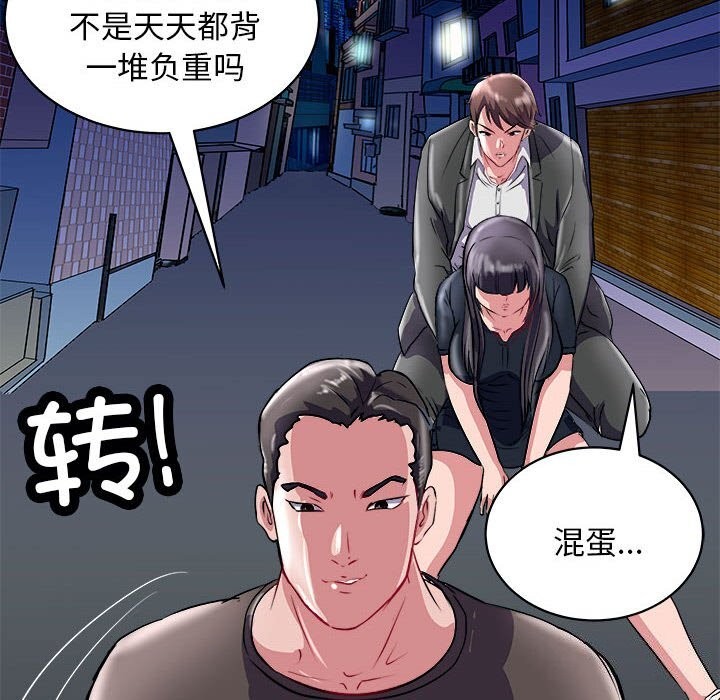 160P - 母女
