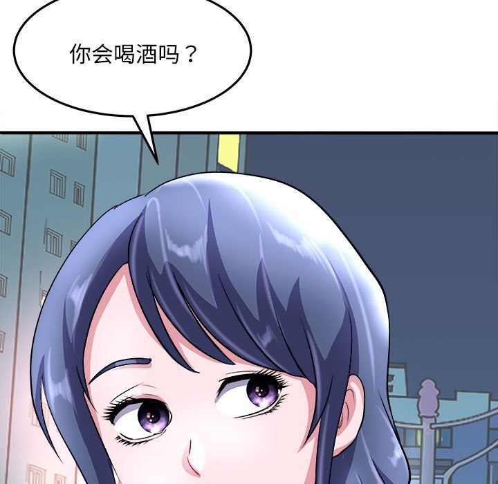 17P - 母女