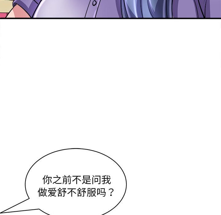 29P - 母女