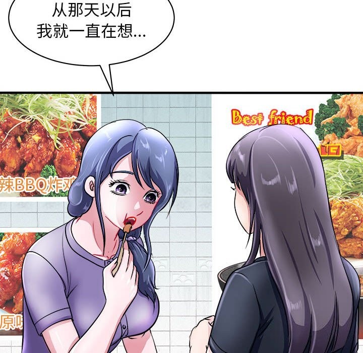 32P - 母女