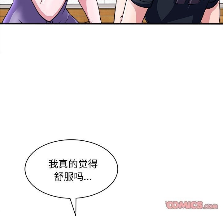 33P - 母女