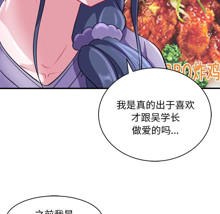 35P - 母女