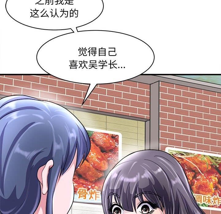 36P - 母女