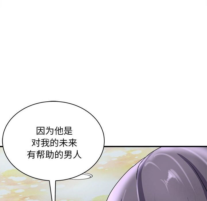 45P - 母女