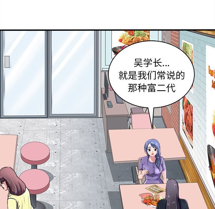 48P - 母女