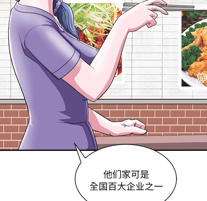 51P - 母女