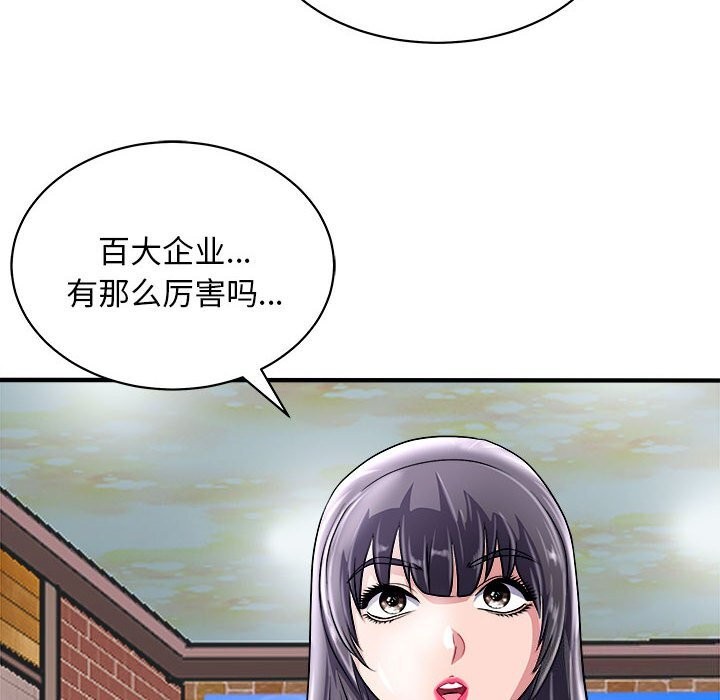 52P - 母女