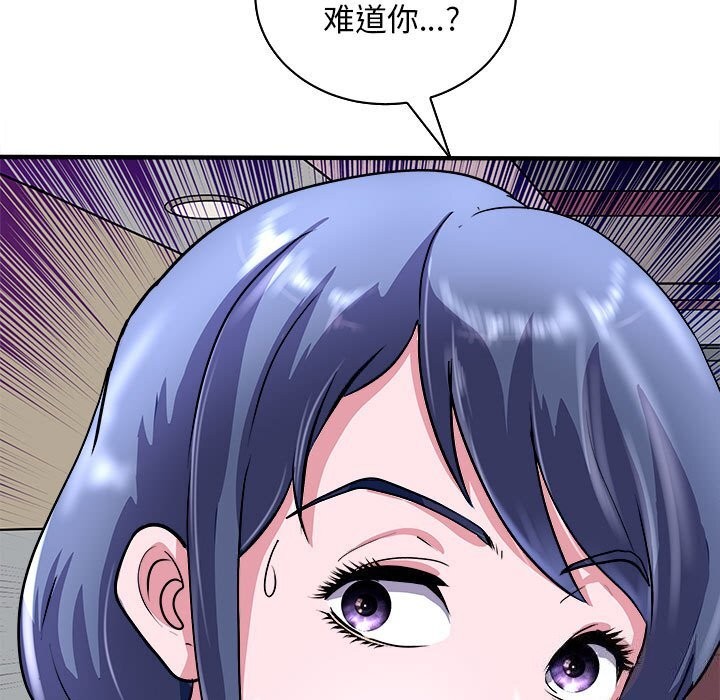 5P - 母女