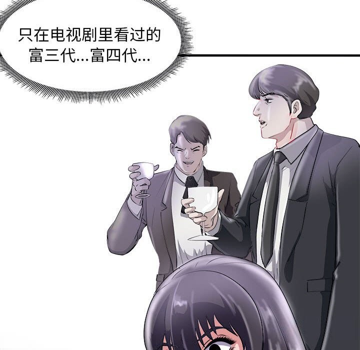 60P - 母女