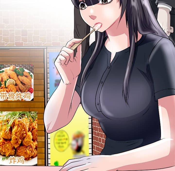 61P - 母女