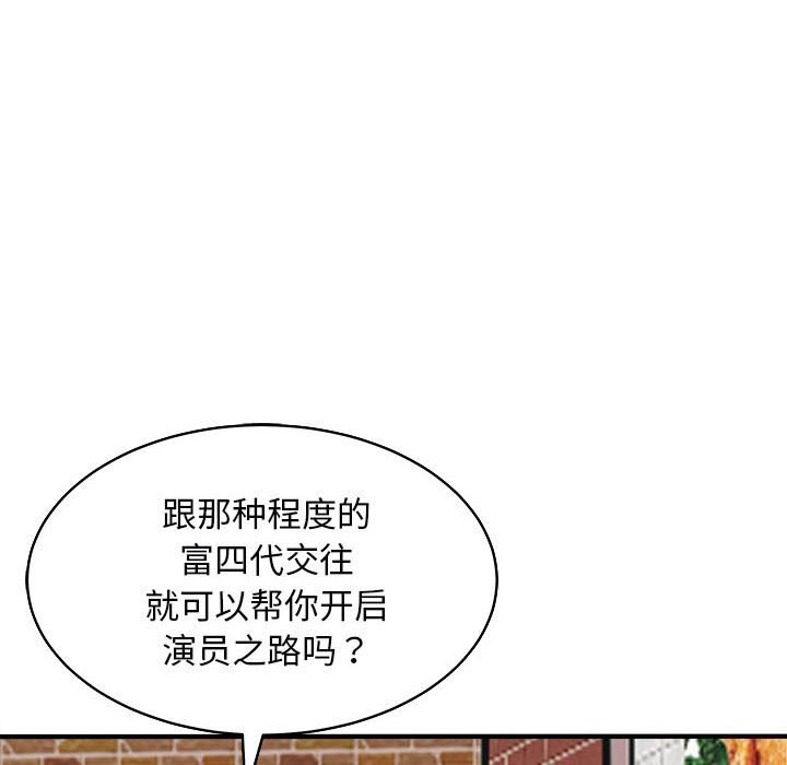 67P - 母女