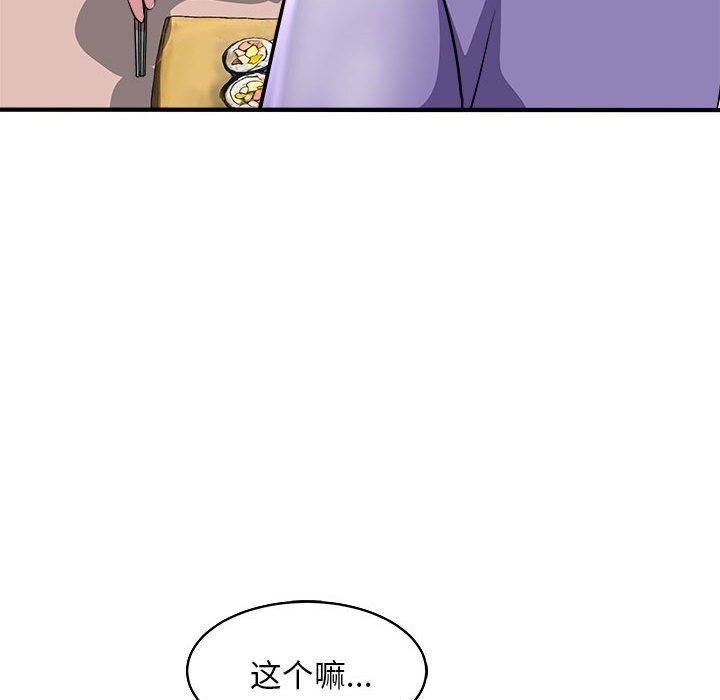 69P - 母女