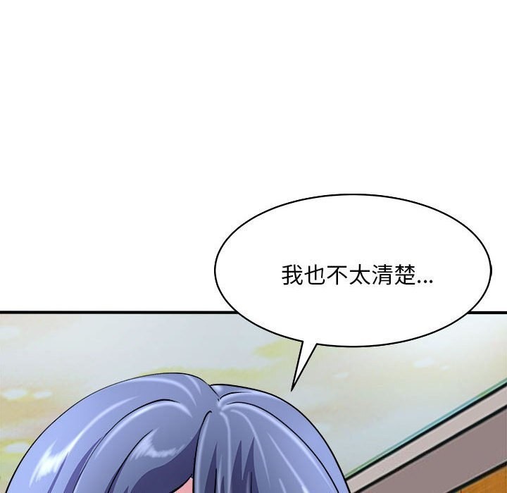71P - 母女