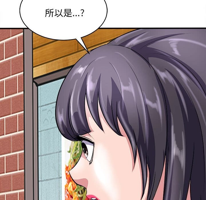 74P - 母女